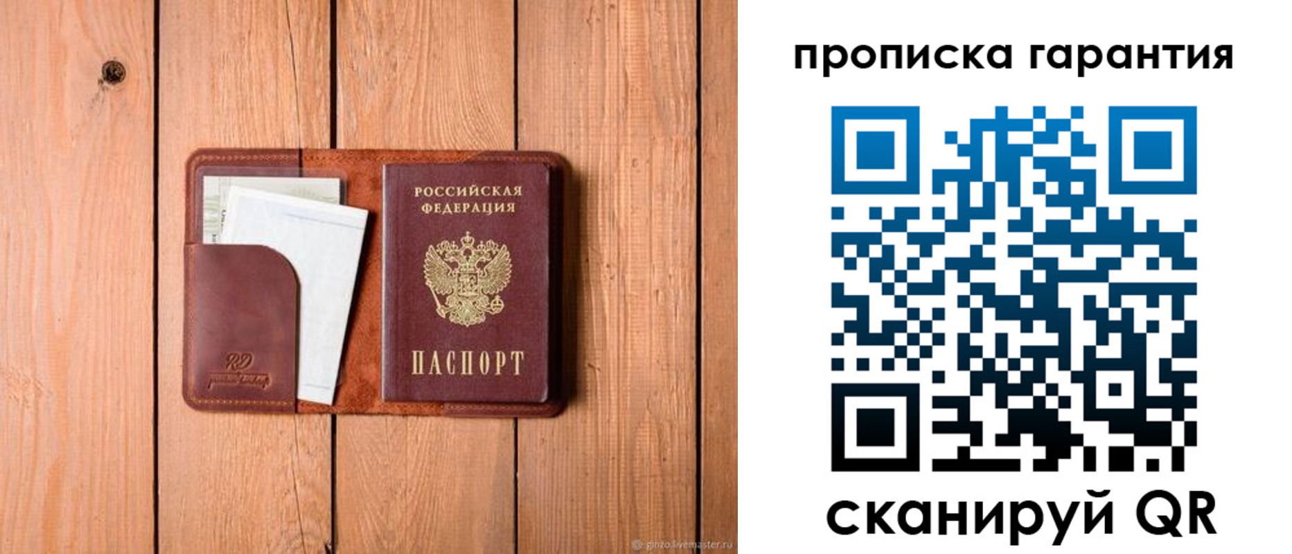 регистрация для дет. сада в Белой Калитве