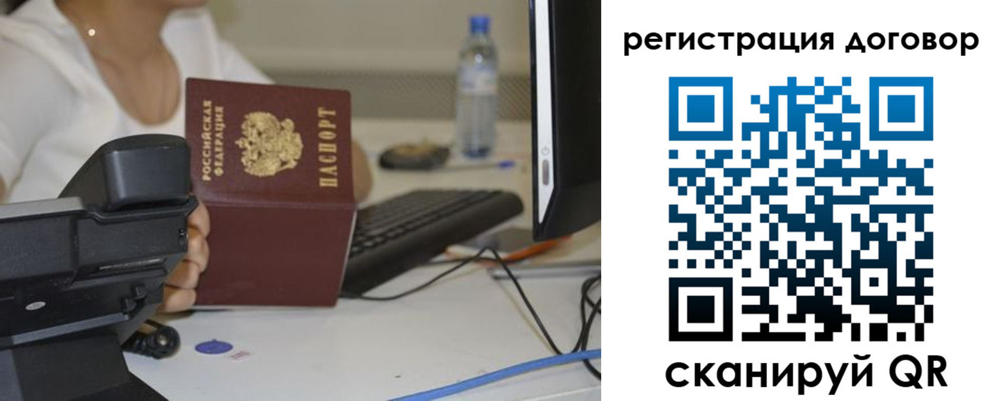 найти адрес прописки в Белой Калитве